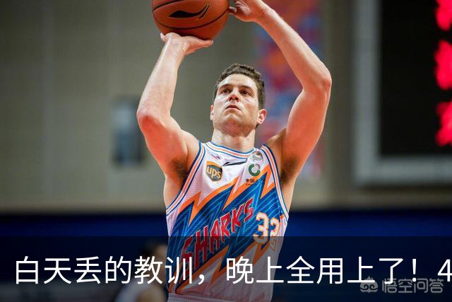白天丢的教训，晚上全用上了！4-2逆转夺金！王皓关键局暂停的一席话，帮林诗栋黄友政顶住翻盘危机，强势复仇日乒
