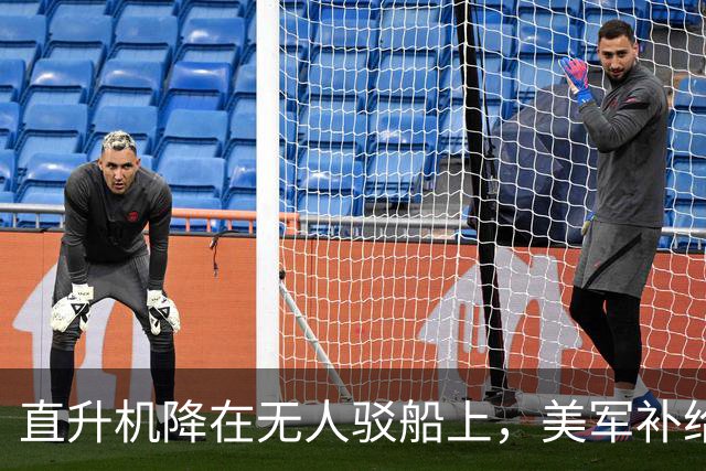 直升机降在无人驳船上，美军补给线开始自己跑