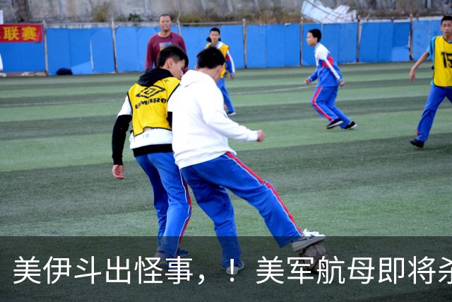 美伊斗出怪事，！美军航母即将杀向中东，伊朗没接招反摆出中国牌
