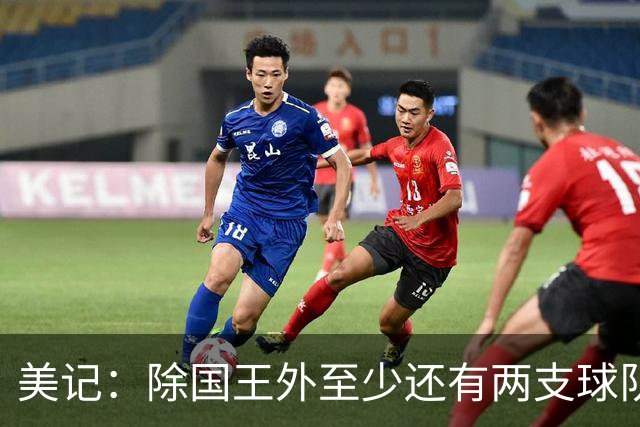 美记：除国王外至少还有两支球队有意杜伦 其中包括雄鹿