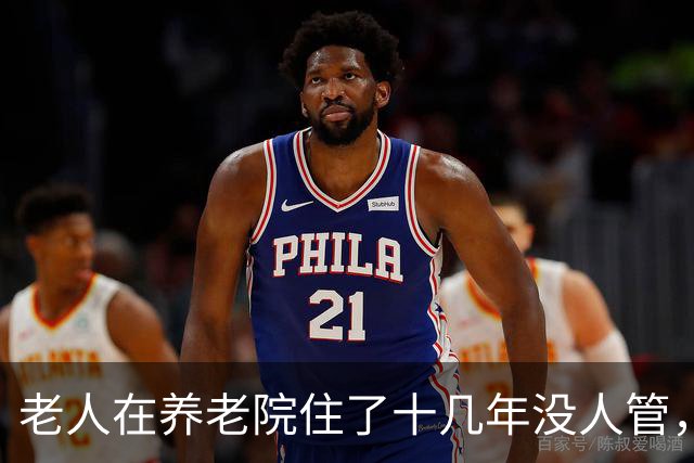 老人在养老院住了十几年没人管，被护工扇了十几个巴掌后，她擦干嘴角的血冷笑：我大儿子马上到，你别后悔