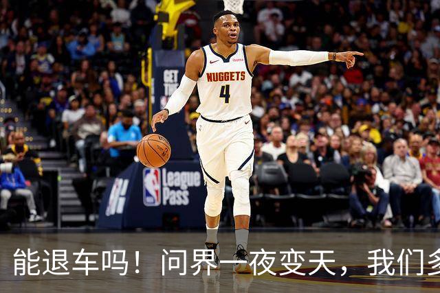 能退车吗！问界一夜变天，我们多花十万买的“华为”，现在谁认？
