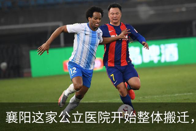 襄阳这家公立医院开始整体搬迁，投资超10亿元
