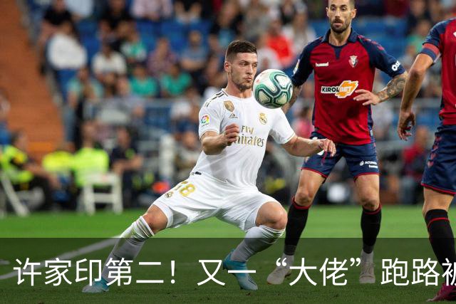 许家印第二！又一“大佬”跑路被抓，诈骗989亿，超5万人血本无归