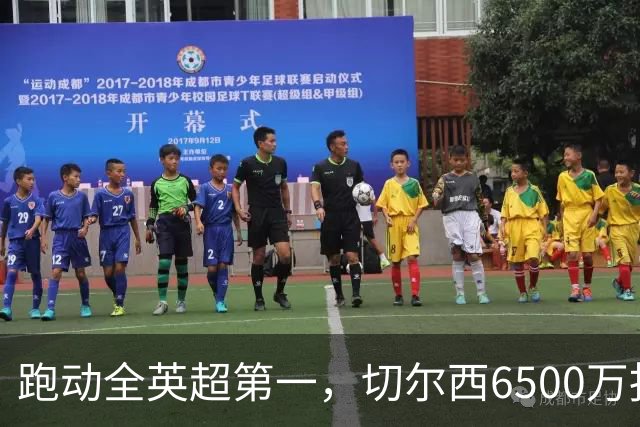 跑动全英超第一，切尔西6500万报价被他拒了
