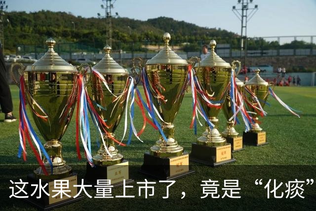 这水果大量上市了，竟是“化痰”高手，生津不寒凉，现在吃正当时