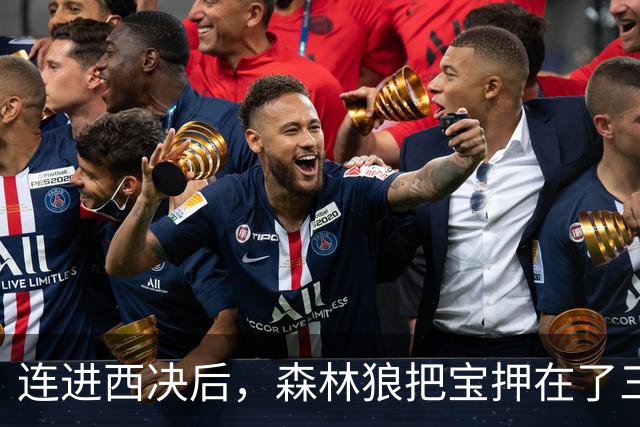 连进西决后，森林狼把宝押在了三个人身上