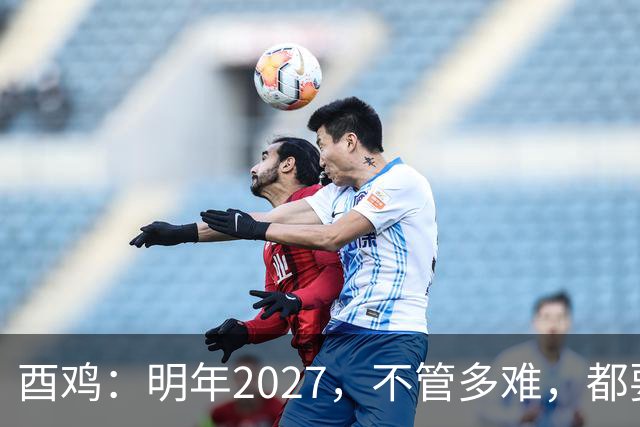 酉鸡：明年2027，不管多难，都要死死守住这五条