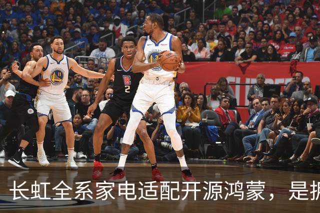 长虹全系家电适配开源鸿蒙，是拥抱生态更是求生