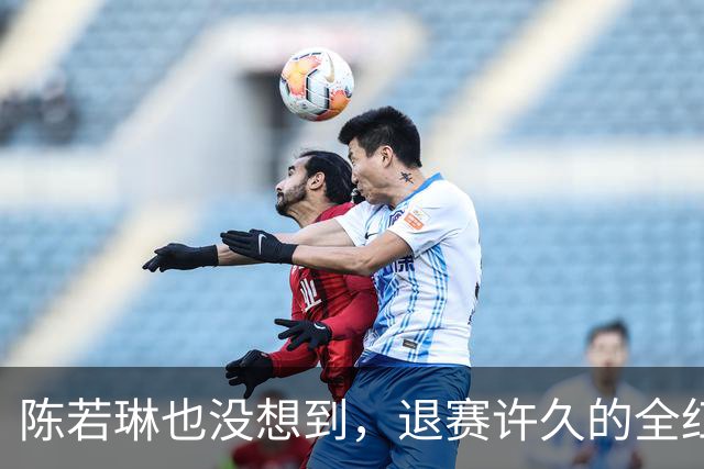 陈若琳也没想到，退赛许久的全红婵，如今因2个男人，再次火出圈