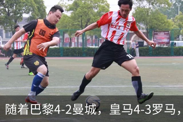 随着巴黎4-2曼城，皇马4-3罗马，利物浦6-3，维拉6-0，欧冠最新积分榜：巴萨第2