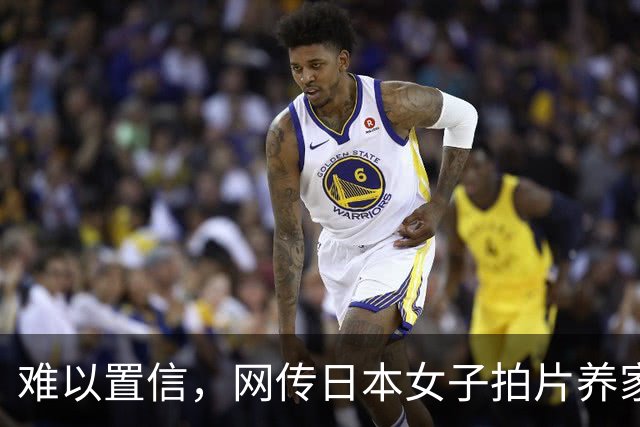 难以置信，网传日本女子拍片养家养老公，老公从崩溃到成为其粉丝！