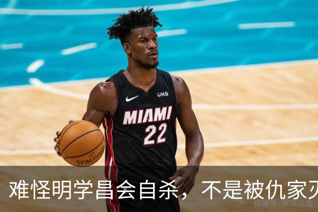 难怪明学昌会自杀，不是被仇家灭口，也不是良心发现，真相不简单