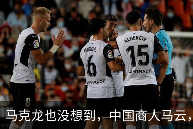 马克龙也没想到，中国商人马云，竟在欧洲给所有中国人“争光”了