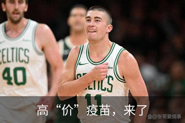 高“价”疫苗，来了
