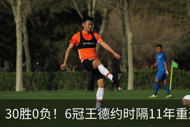 30胜0负！6冠王德约时隔11年重返中网2-0开门红 下轮战布云朝克特
