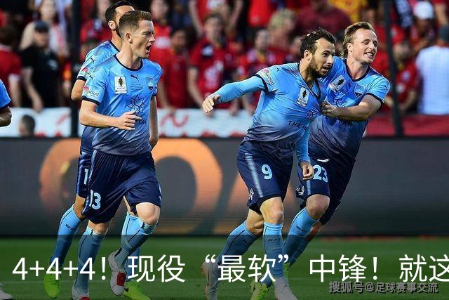 4+4+4！现役“最软”中锋！就这还是状元秀，不怪球队交易你