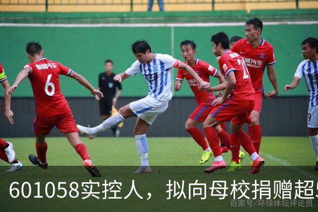 601058实控人，拟向母校捐赠超5亿元股票！